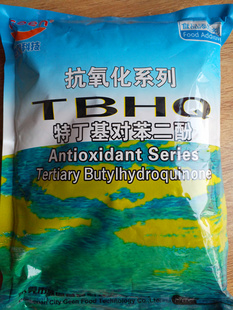 抗氧化剂TBHQ特丁基对笨二粉食品防腐剂抗氧化剂食品级1公斤 包邮