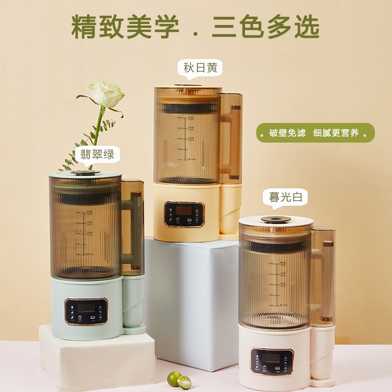 破壁豆浆机家用小型多功能迷你单人米糊机免煮免过滤全自动2一3人