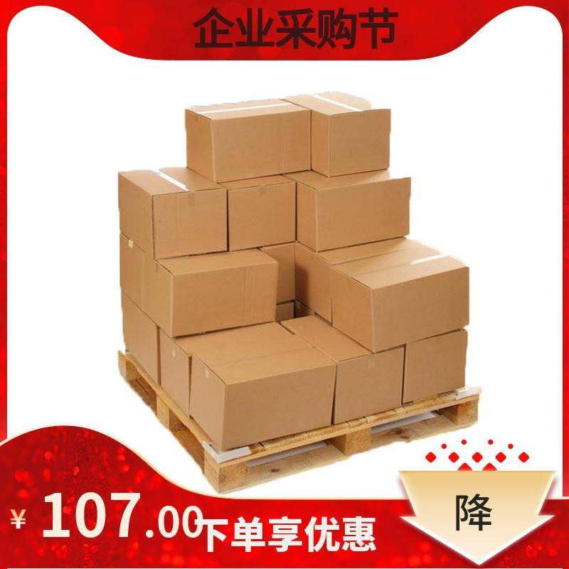 五层加硬ab瓦楞纸板4号易碎品物流快递打包发货包装纸箱纸盒箱子