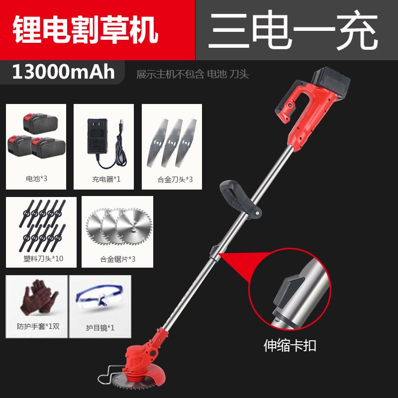 恒佳特电动割草机家用除草机充电草坪机农用锂电多功能打草机神i.