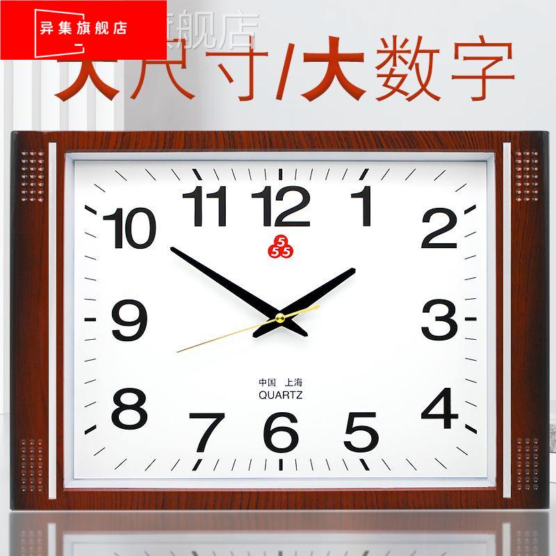 三五牌555挂钟客厅家用方形钟表石英钟静音时钟挂墙简约现代大气