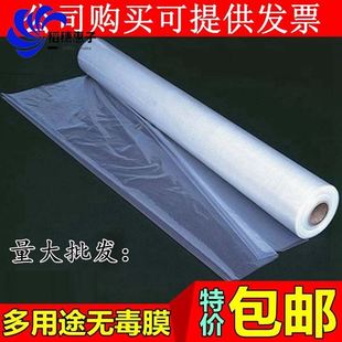 2米3米4米5米6米8米9米10米12米宽塑料薄膜包装 加厚大棚膜保温