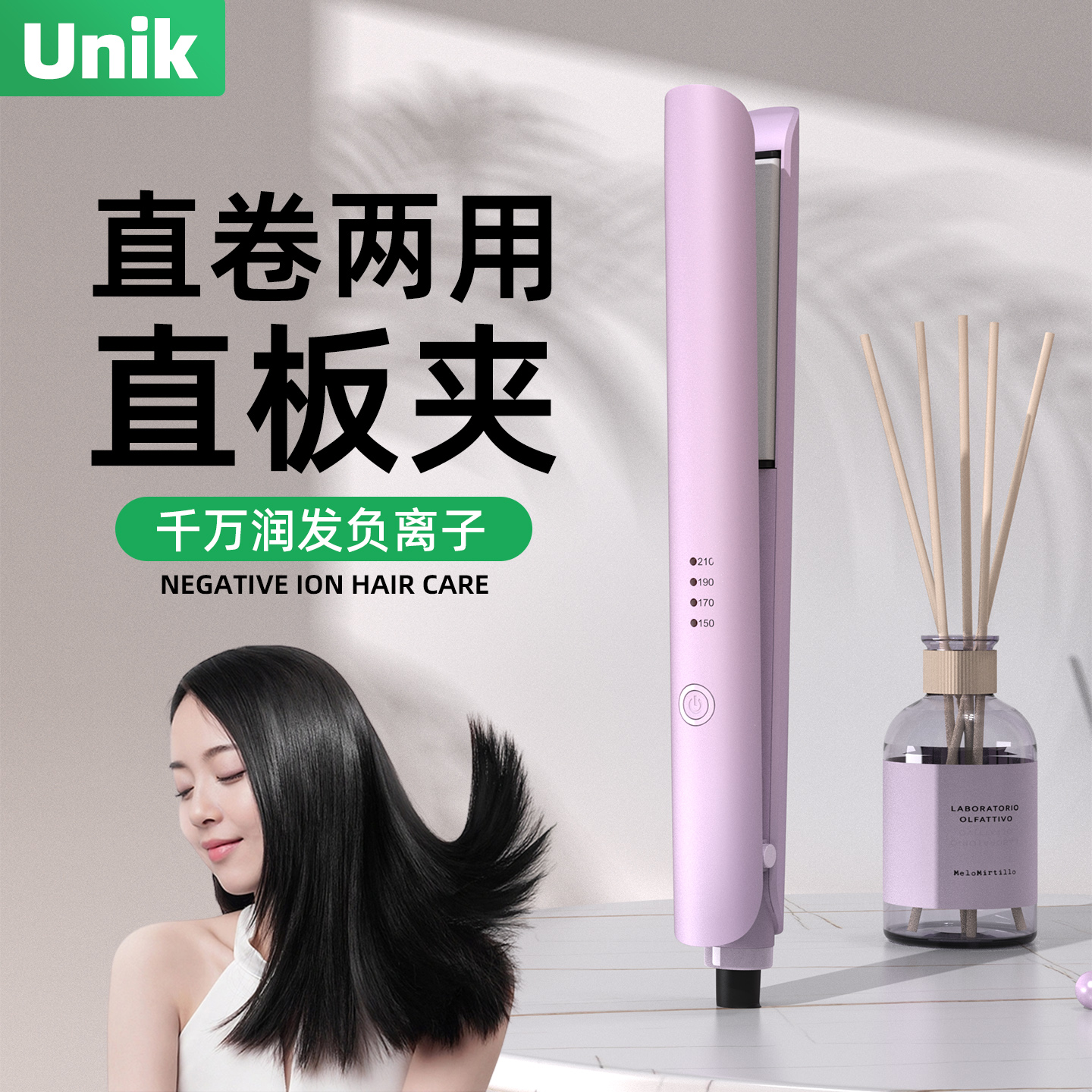 电夹板直发卷发棒两用负离子拉直板短发内扣神器刘海小型熨板宿舍
