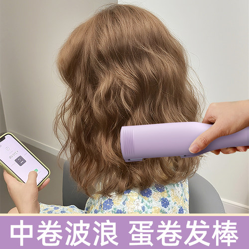 蛋卷头卷发棒28/32mm蓬松大卷