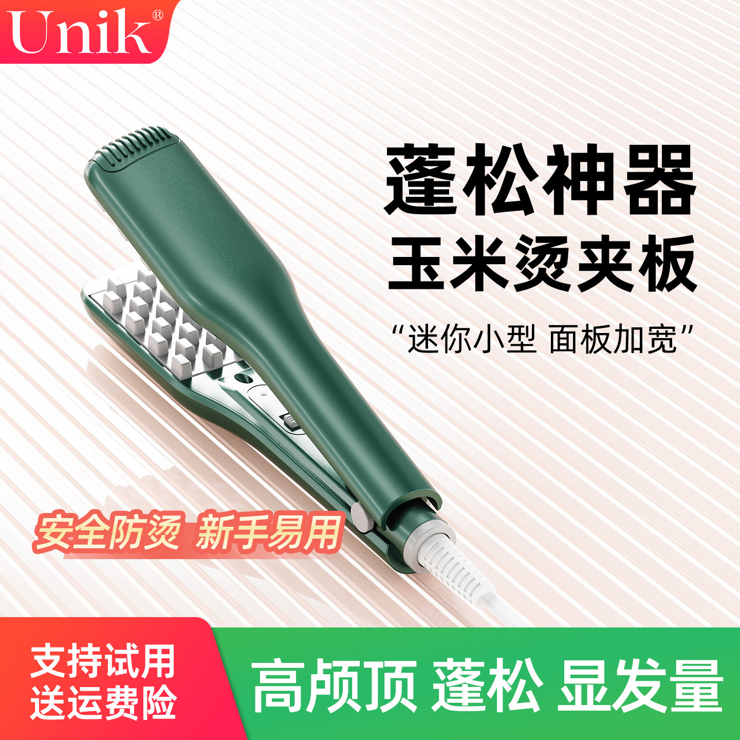 【小型便携】面板加宽玉米须夹板图片
