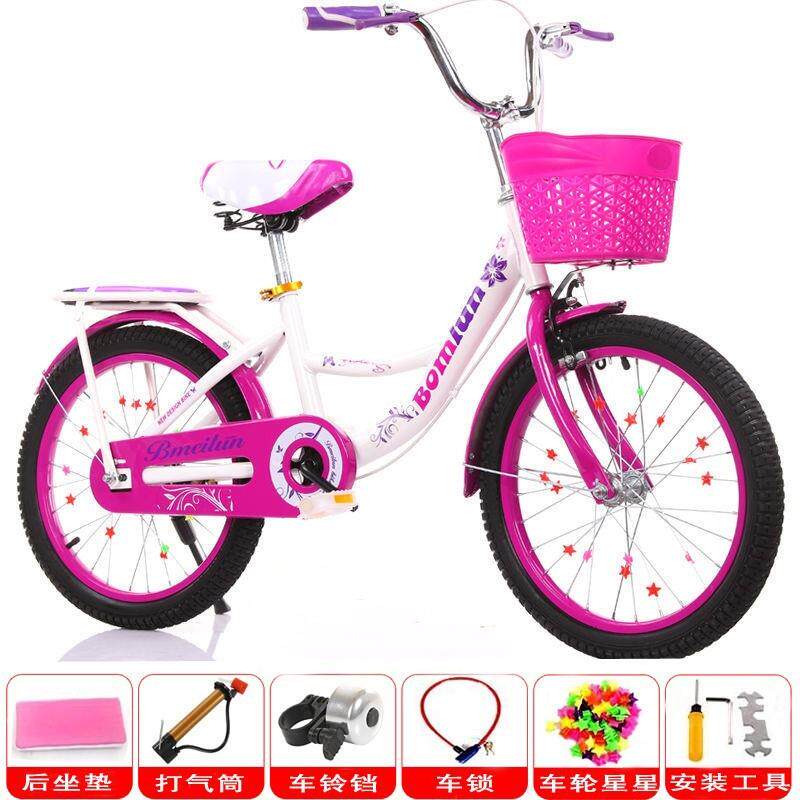 女童自行车十岁以上脚蹬公主两轮中小学生脚踏小孩脚踏车单车男童