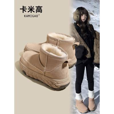 卡米高8cm内增高雪地靴女款2025秋冬新款小个子厚底覆古加绒短靴