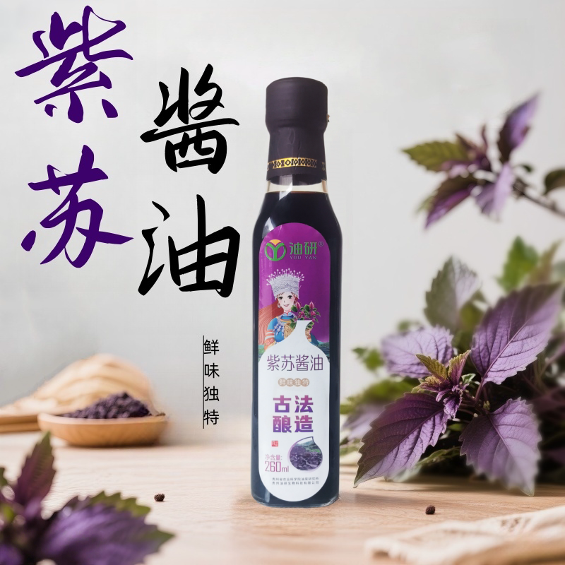 油研紫苏酱油260ml古法酿造