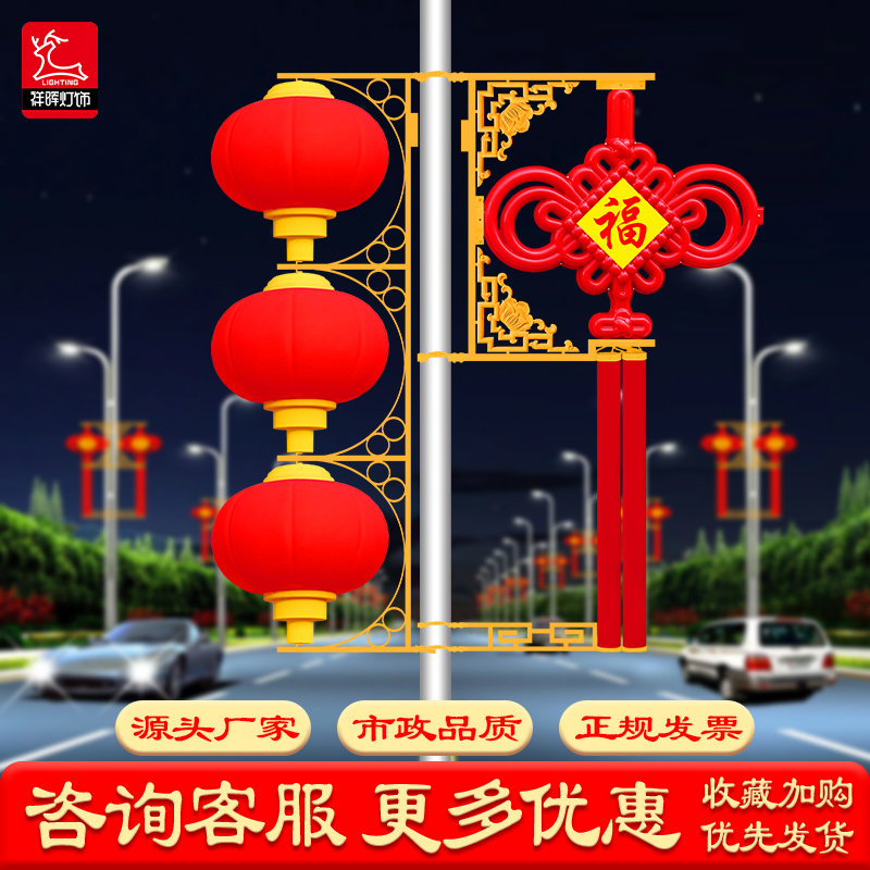 户外发光太阳能灯杆LED中国结灯挂件电线杆中国结灯笼广告牌定制