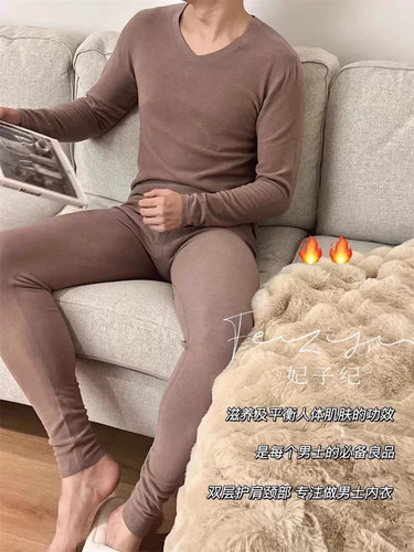 亏本清秋冬人参养肤绒V领保暖内衣套装男秋衣裤发热打底内搭6890