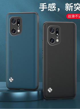 适用X5PRO天机版手机壳6.70英寸Find X5Pro天玑版保护套全包边oppoPFFM20外壳防摔oopoX5POR潮女oppFINDX5PRO