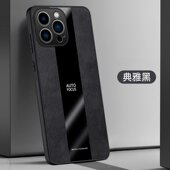 适用苹果15PROMAS手机壳防摔A3108保护套全包边iPhone15ProMax外壳6.7英寸IP15PROMAX硅胶A3105创意A2849软胶