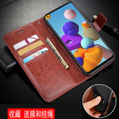 适用三星Galaxy A21s手机壳6.5英寸SM A217F保护套皮夹A217F外壳翻盖samsung全包SM一A217F磁扣防摔软壳硅胶?