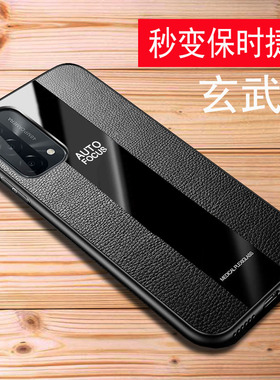 oppoPEHM00手机壳潮男女pehmoo外壳防摔A93 5G保护套6.5寸oopp5g版a93指环oqqoa935g全包边oopo啊93挂绳0pp0