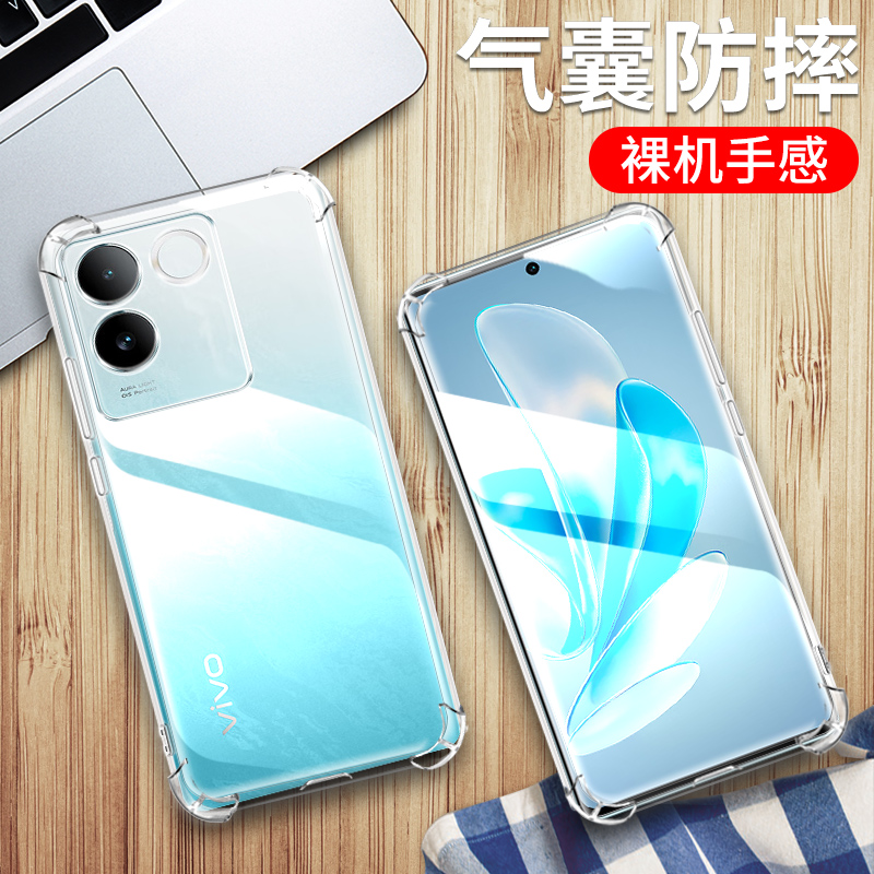 适用T2Pro 5G手机壳透明VIVOT2Pro保护套防摔外壳6.78英寸V1VO抖音Ⅴivo全包边viv0膜viuo四角加厚wiwo潮vovo