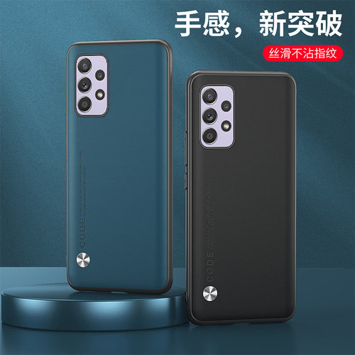 适用三星SM-A7360手机壳6.7英寸SMA7360外壳全包边A73 5G保护套防摔A736B创意samsung磨砂SM一A7360软胶Galax
