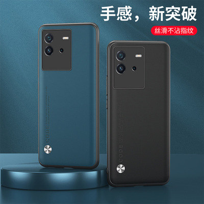 适用VIVOV2196A手机壳防摔iQOONeo6保护套全包边V2196t外壳6.62英寸iqooNeo6软边ⅰqooNeo6膜艾酷Neo6个性ipo