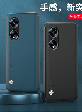 适用oppoCPH2505手机壳全包边oppo RENO8T 5G外壳6.70英寸保护套防摔opooreon硅胶poopRONE膜pporren0情侣oop