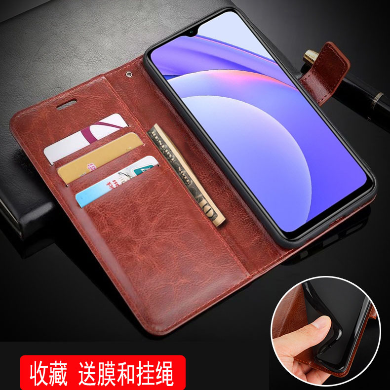 红米红米Note94G仿皮翻盖零钱袋