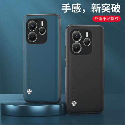 适用小米24094RAD4G手机壳6.67英寸REDMI NOTE 14 5G印度版外壳全包边保护套防摔个性新款创意磨砂膜情侣防滑