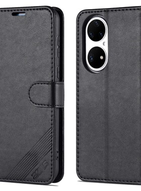 适用华为AVA一PA00手机壳皮夹TDTech鼎桥P50保护套6.5英寸华为AVA-PA00外壳翻盖华为智选男士Q50潮女AVA-PAOO