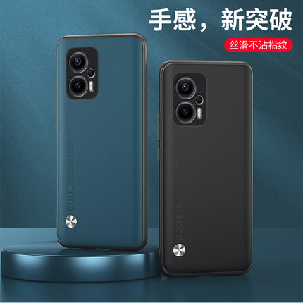 适用 小米23054RA19C手机壳全包边红米NOTE12TPRO保护套6.60英寸外壳防摔REDMI个性创意防滑磨砂软边新款男款