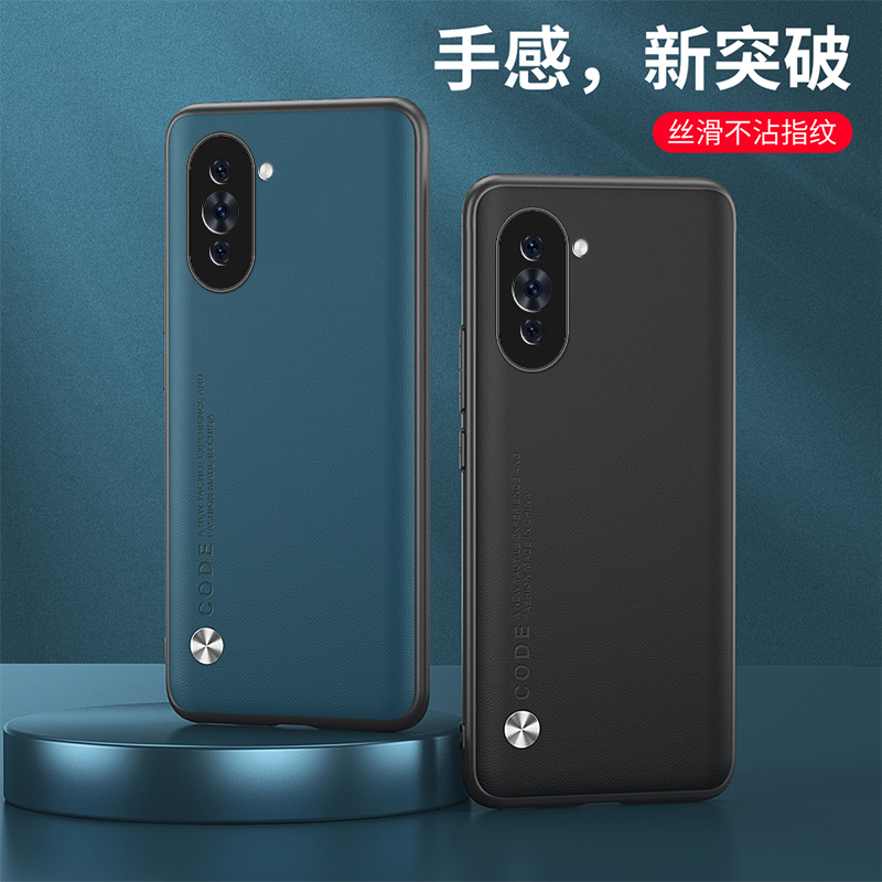 Huawei华为华为智选Hino软壳防摔