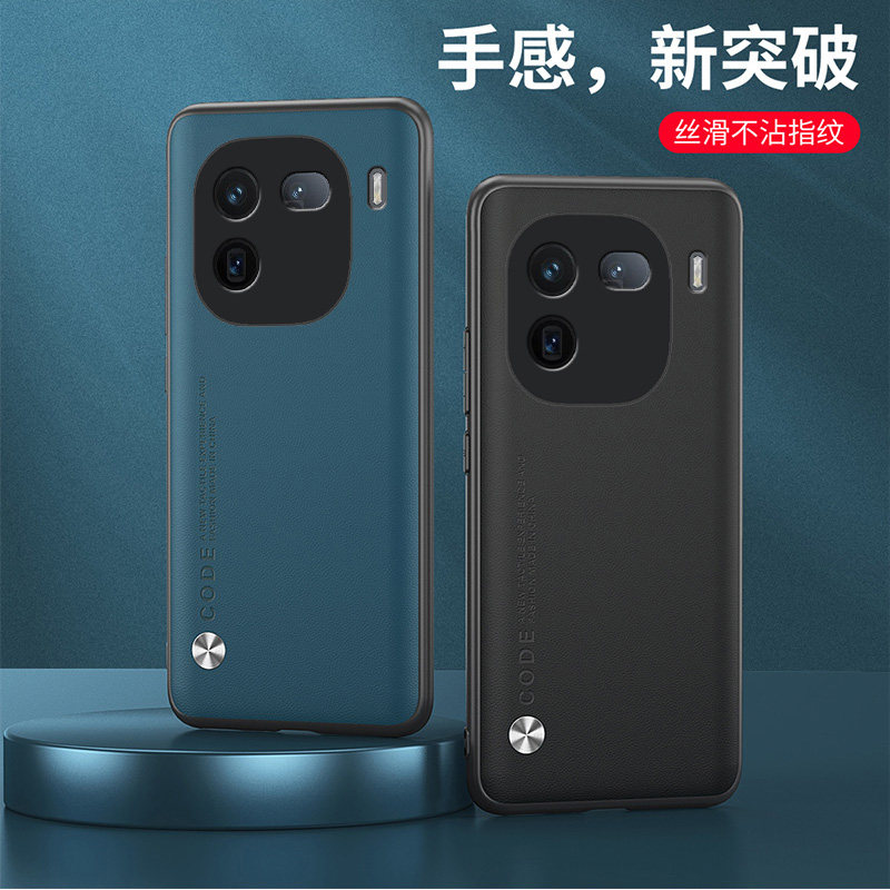 适用iQOO12Pro手机壳全包边VIVOV2329A外壳6.78英寸保护套防摔ⅰqoo12PRO潮女艾酷12PRO网红爱酷12PRO磨砂ipo