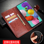 适用三星SM A51外壳皮夹SM一A5160钢化膜samsung全包sma5160 5G保护套6.5英寸5G版 A5160手机壳翻盖GALAXY A51