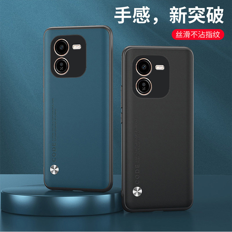 适用VIVOV2312A手机壳防摔IQOOZ8X外壳6.64英寸保护套全包边iqqoZ8X个性艾酷Z8X软胶爱酷Z8X网红lqooZ8X男款?