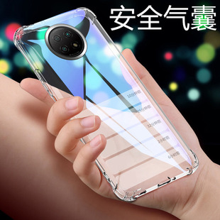 适用于 红米note9 5G手机壳6.53英寸小米M2007J22C保护套透明Redmi Note9 5G外壳气囊hm防摔薄潮男女软胶壳