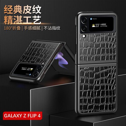 Samsung三星三星GalaxyZ时尚防摔