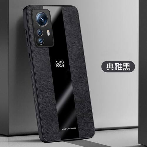 适用 小米12S手机壳防摔小米2206123SC保护套6.28英寸外壳全包边小米S12网红十二情侣软胶男款潮女时尚软边防