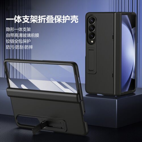 Samsung三星三星GalaxyZ时尚防摔