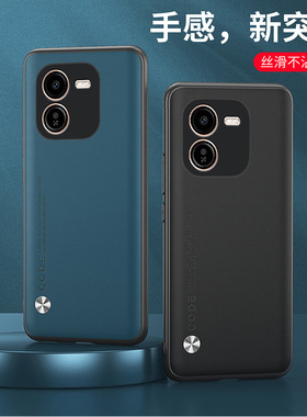 适用iQOO Z9x 5G手机壳6.72英寸VIVOV2353A外壳防摔VIVOV2353DA保护套全包边iqqo磨砂VIVOI2219潮女iQOOZ9x网