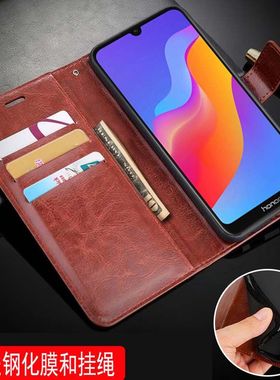 适用 华为JAT一TL00手机壳皮夹荣耀8a保护套翻盖JAT-AL00外壳honor8A全包aloo软壳a8钢化膜荣誉八A男潮女插卡