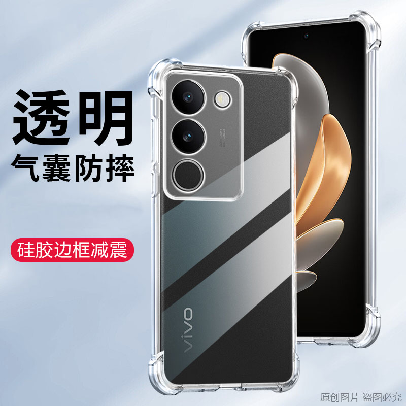 适用V40 SE 5G手机壳透明vivov40se外壳防摔保护套6.67英寸vovi0气囊Ⅴivo0全包边viv00薄wiwo0膜vivi男女V1V