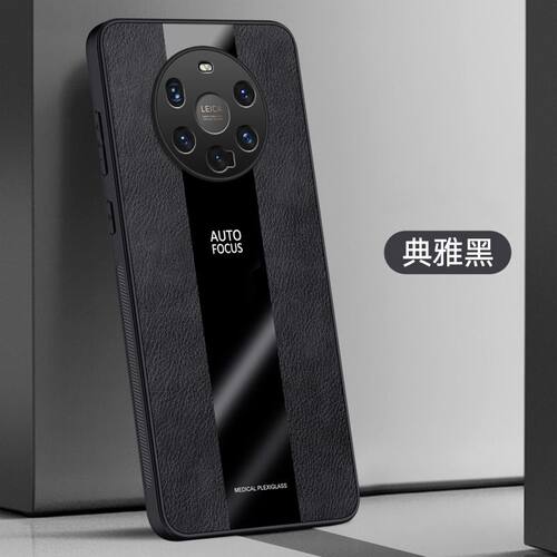 适用华为NOH一AN50手机壳6.76英寸华为MATE40EPRO保护套防摔华为NOH-AN50外壳全包边mata4opr0软胶NOH-AN5O男