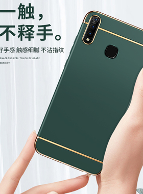 vivov1934a手机壳全包y5s保护套6.53英寸丫5s外壳防摔v1voys5磨砂v0viv5s男女Ⅴivov1934t个性vivi创意wiwo潮