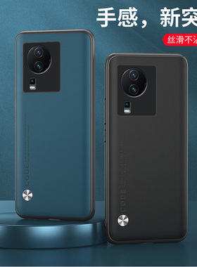 适用IQOONEO7手机壳防摔VIVOV2231A保护套全包边外壳6.78英寸iqooNEO7个性iqqoNEO7潮女ⅰqooNEO7创意ipooNEO