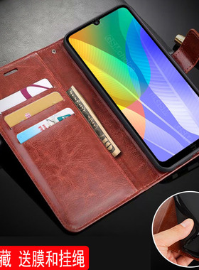 适用华为畅享20E手机壳皮夹华为MLD一AL10外壳翻盖华为MLD-AL10保护套6.30英寸畅想20E软壳MLDAL10男士硅胶新