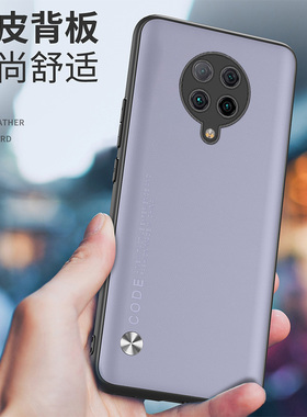 适用 小米M2006J10C手机壳防摔红米K3O至尊纪念版保护套全包redmik30ultra外壳6.67英寸k30至尊版新款hm软壳