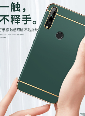 适用 华为STK-AL00手机壳全包STK一Aloo保护套6.59英寸畅享10plus外壳防摔stktl100挂绳畅亨10pius个性磨砂壳