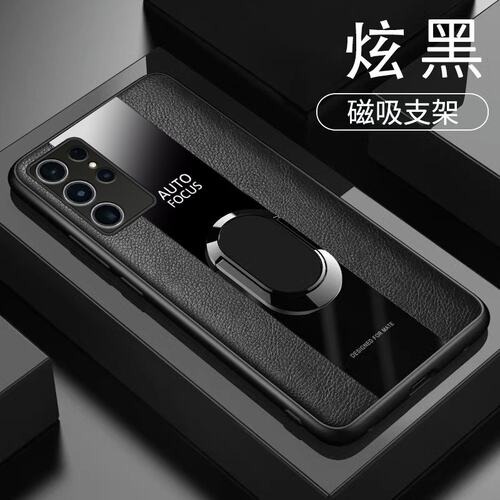 适用三星SM一S9080手机壳全包边SM-S9080外壳防摔GALAXY S22 ULTRA 5G保护套6.80英寸S22ULTRA软边SMS908B膜S
