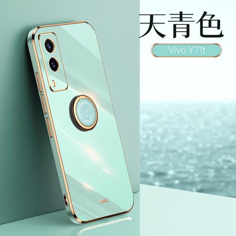 vivovivoY75s5G软胶简约软胶防摔