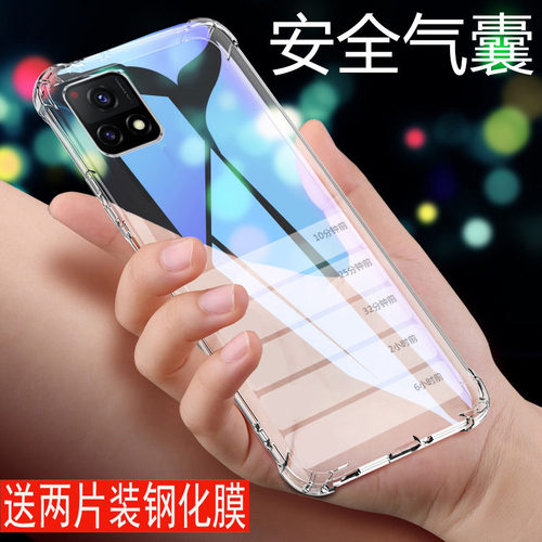 适用vivo丫52S手机壳Y52s外壳