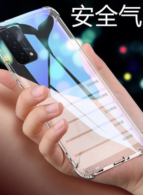 适用OPPOPFGMOO手机壳透明OPPOPFGM00外壳气囊A93s5G保护套OPPOA93S硅胶ppor啊93S软壳opop防摔oqqo抖音poop