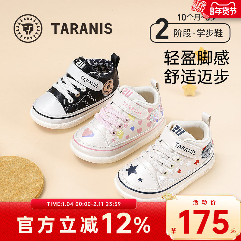 泰兰尼斯春秋宝宝鞋211学步鞋童鞋男童鞋婴幼儿机能鞋女童运动鞋