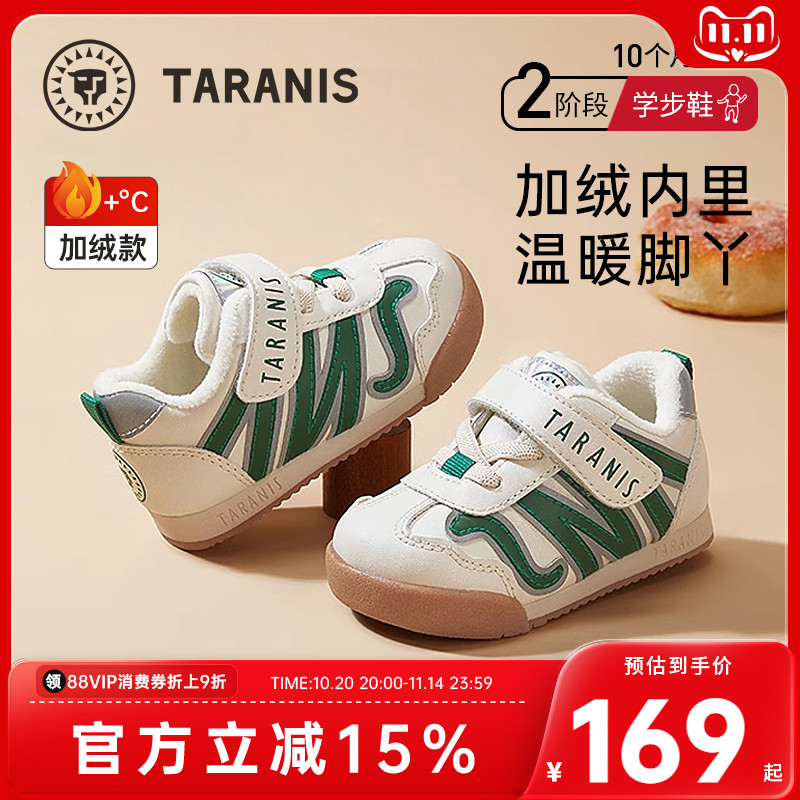 泰兰尼斯夏季新款男童鞋子学步鞋