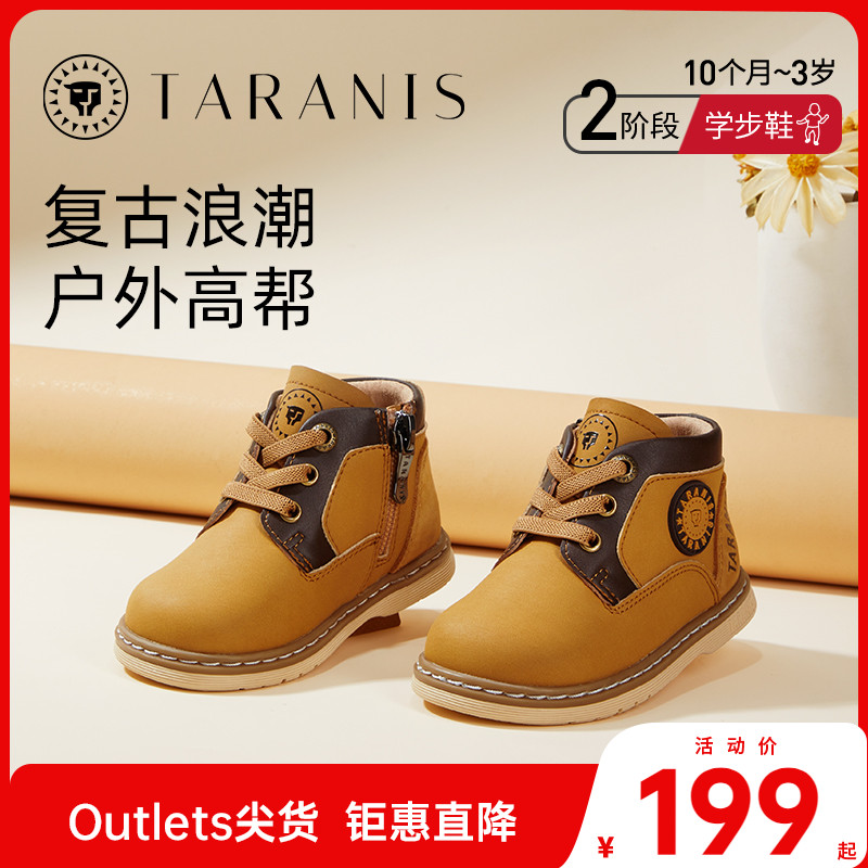小皮鞋泰兰尼斯儿童靴拉链